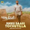 About Dikku Daari Tochutilla (From ''Bisilu Kudure'') Song