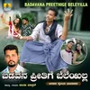 About Badavana Preethige Beleyilla Song