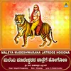 Maleya Madeshwarana Jatrege Hogona