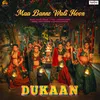 About Maa Banne Wali Hoon (From "Dukaan") Song