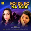 About Koi Dil Ko Na Tode Song