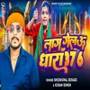 About Laag Gelau Dhara 376 Song