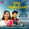 About Koinu Khamta Nathi Song