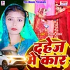 Dahej Me Car