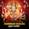 About Hanuman Chalisa Song