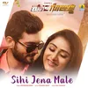 About Sihi Jena Male (From ''MariGold'') Song