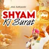 Shyam Ki Surat