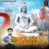 About Bhole Ki Nagariya Song