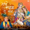 About Holi Shyam De Sang Song