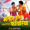 About Bhatar Hamar Wanted Kawariya Song