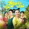 About Về Nghe Em Hát Song