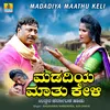 About Madadiya Maathu Keli Song