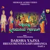 Dakshayajna Brugumuniya Garvabhanga Part. 4