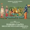 About Dakshayajna Brugumuniya Garvabhanga Part. 12 Song