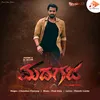 About Madhagaja Song