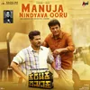 About Manuja Nindyava Ooru (From "Karataka Damanaka") Song