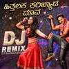 Hithalaka Karibyada Maava DJ Sai (DJ Remix)