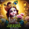 Hari Sunder Nand Mukunda