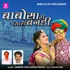 About Babo Sa Ri Pyari Banadi Song