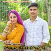 About Phal Ko Balak Din Pura Song