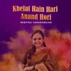 About Khelat Hain Hari Anand Hori Song