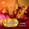 Karagre Vasate Lakshmi Mantra (21 Chant)