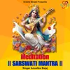 About Meditation Sarswati Mantra Song