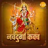 Durga Gayatri Mantra - Om Adishakti Cha Vidmahe