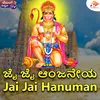 About Jai Jai Hanuman Song