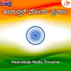 About Haaruttide Nodu Trivarna Song