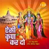 About Aisi Kripa Kar Do Song