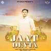 Jaat Devta