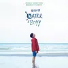 About พระอาทิตย์เที่ยงคืน (Original soundtrack from "Water Boyy") Song