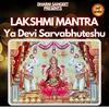 About Lakshmi Mantra - Ya Devi Sarvabhuteshu Song