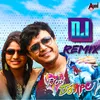 About Nillu Nillu (From "Dil Rangeela") [DJ Remix] Song
