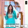 About Sakir Fanar Singer Mewati Song