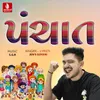 About Panchat Song