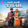 About Layo Kali Thar Song