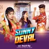 About Sunny Deval Song