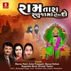 About Ramtara Ranujama Raheva Do Song