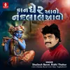 About Kan Gher Aavo Nandlal Aavo Song