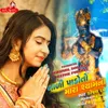 About Tali Padoto Mara Shyam Ni Song