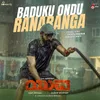 About Baduku Ondu Ranaranga (From "Yuva") Song