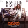 About Kavithe Kavithe (From "Yuva") Song