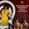 About Sri Sathya Sai Ashtottara Shata Namanjali Song