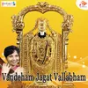 Bhajare Yadunadham