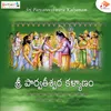 About Sri Parvateeshwara Kalyanam Song