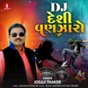 About DJ Deshi Vanzaro Song