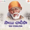 Sai Chalisa