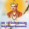 About Baa Guruve Basavanna Song